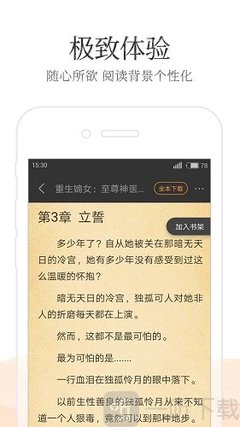 移民菲律宾可以买房吗(买房新方式)